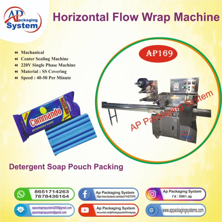 Horizontal wrap machine 1