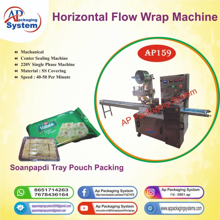 Horizontal wrap machine 4