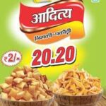 WhatsApp Image 2026-02-16 at 12.20.27 PM (2)