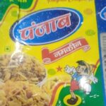 WhatsApp Image 2026-02-16 at 12.20.33 PM (1)